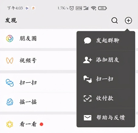 家里的WIFI密码忘记了怎么办?