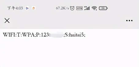 家里的WIFI密码忘记了怎么办?