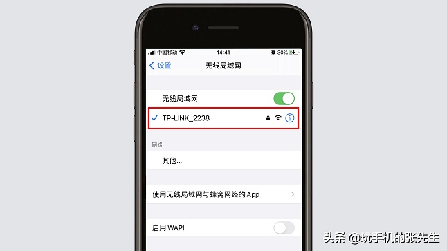 无线路由器怎么改名字和wifi密码?