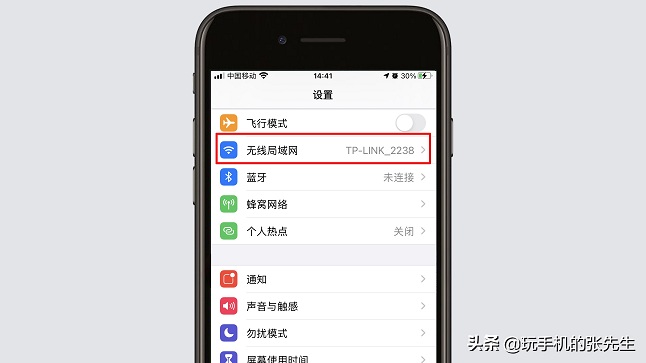 无线路由器怎么改名字和wifi密码?