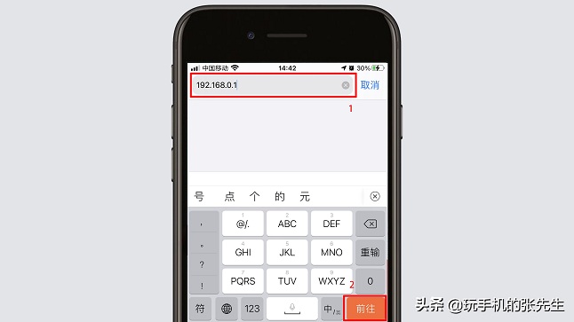 无线路由器怎么改名字和wifi密码?