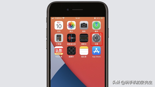 无线路由器怎么改名字和wifi密码?