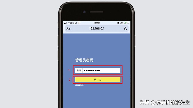 无线路由器怎么改名字和wifi密码?