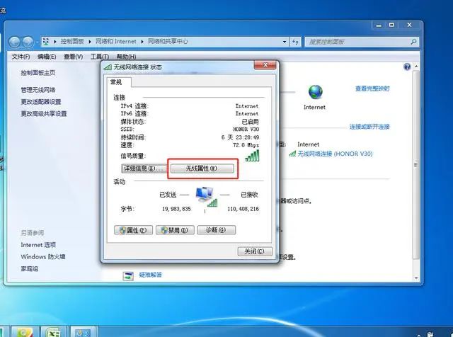 不知道无线路由器WIFI密码怎么办