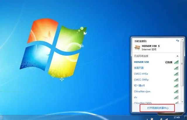 不知道无线路由器WIFI密码怎么办