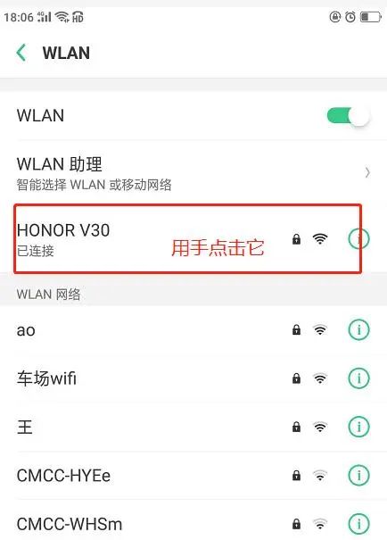 不知道无线路由器WIFI密码怎么办