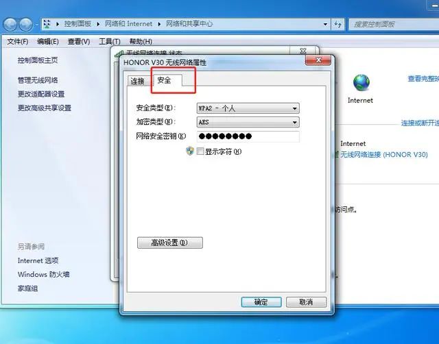 不知道无线路由器WIFI密码怎么办