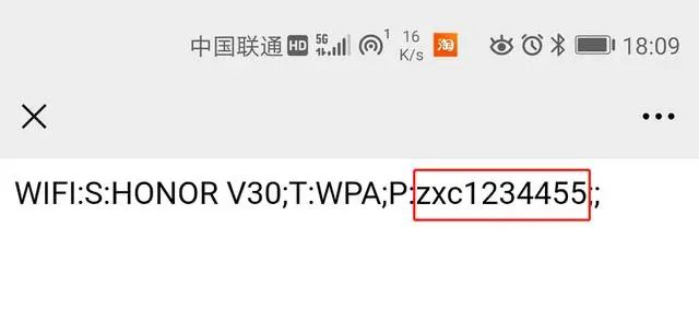 不知道无线路由器WIFI密码怎么办