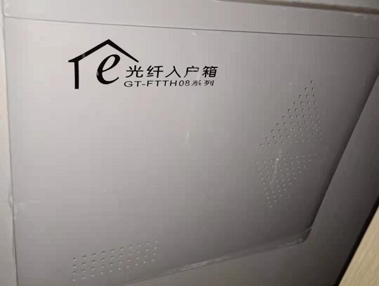 宽带入户后怎么连接路由器和猫