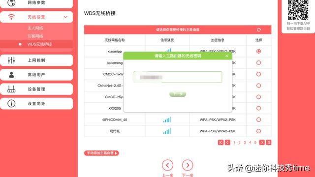 ����·�����Žӵ����÷������