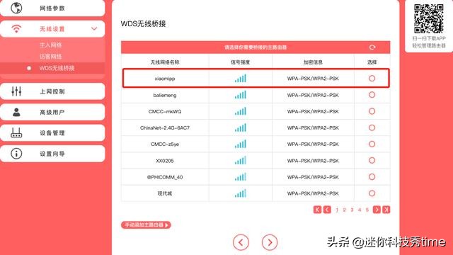 ����·�����Žӵ����÷������