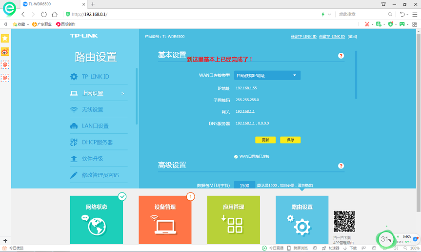 �ְ��ֽ�������·��������