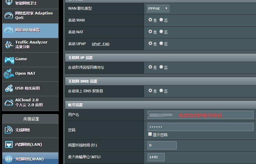 ��ͥ����·�ɺ�����������