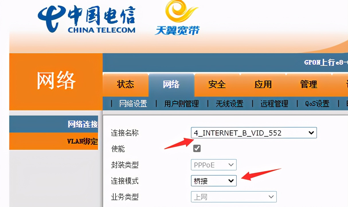 ��ͥ����·�ɺ�����������