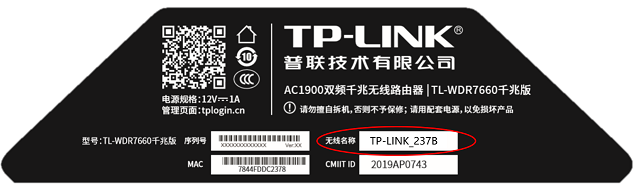 �ֻ���ô���������tp-link·����