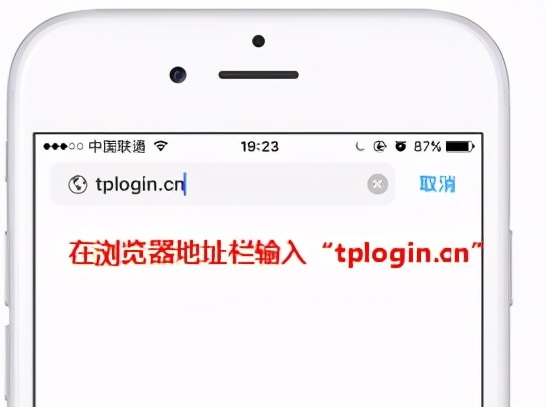 �ֻ���ô���������tp-link·����