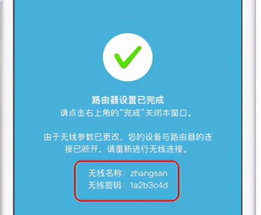 �ֻ���ô���������tp-link·����