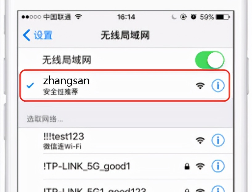 �ֻ���ô���������tp-link·����