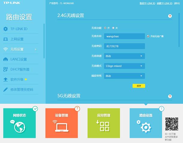 ����·��������ָ��