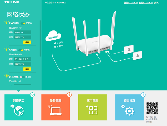 ����·��������ָ��