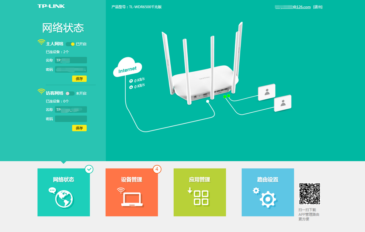 ��ͥ��С�Ͱ칫��·�������ü�����