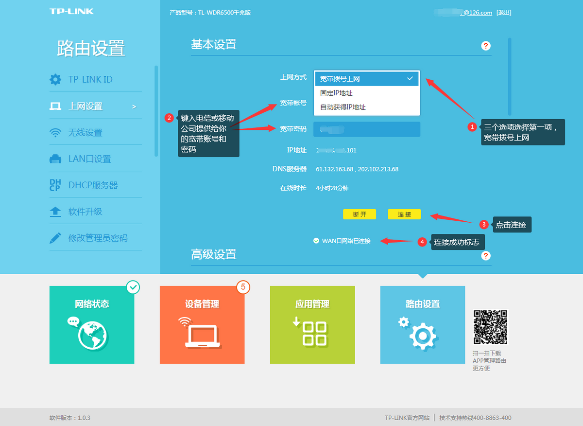 ��ͥ��С�Ͱ칫��·�������ü�����