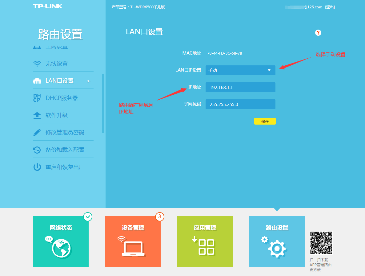 ��ͥ��С�Ͱ칫��·�������ü�����