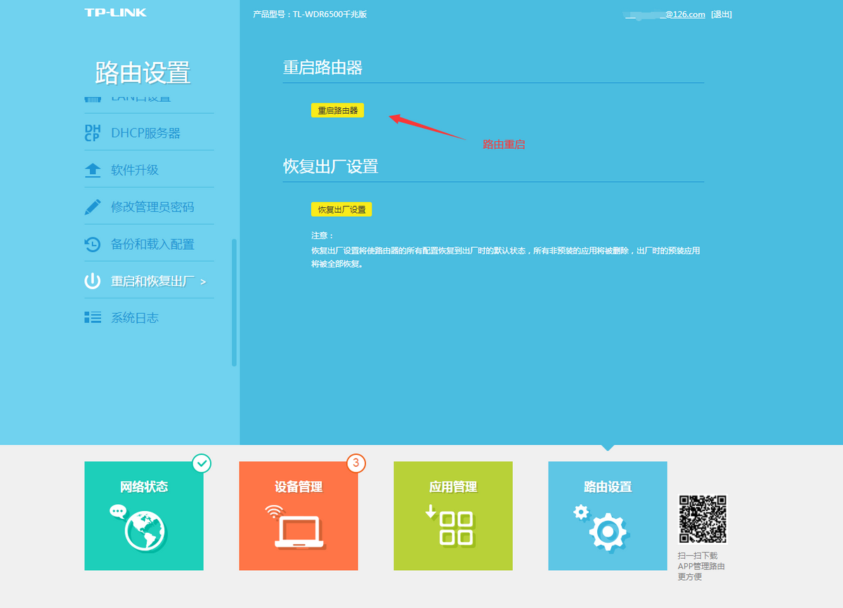 ��ͥ��С�Ͱ칫��·�������ü�����