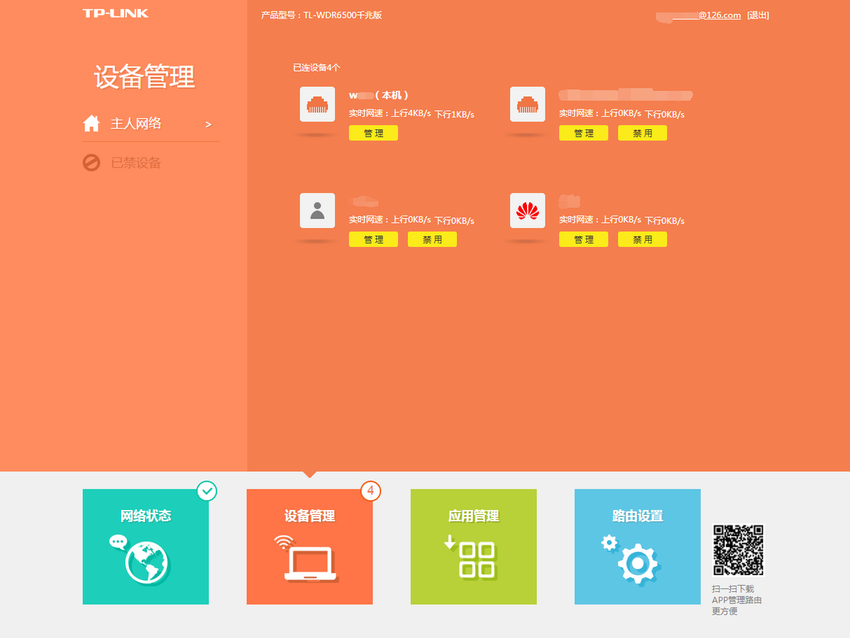 ��ͥ��С�Ͱ칫��·�������ü�����