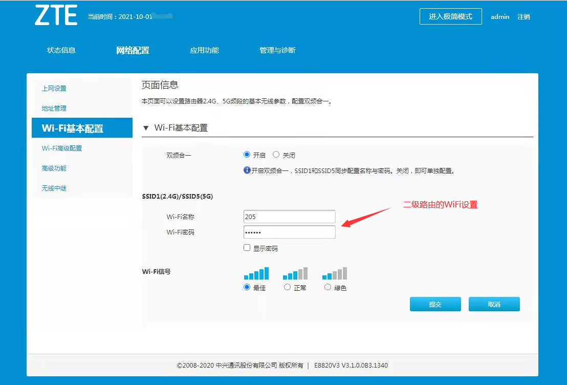 ��ͥ��С�Ͱ칫��·�������ü�����