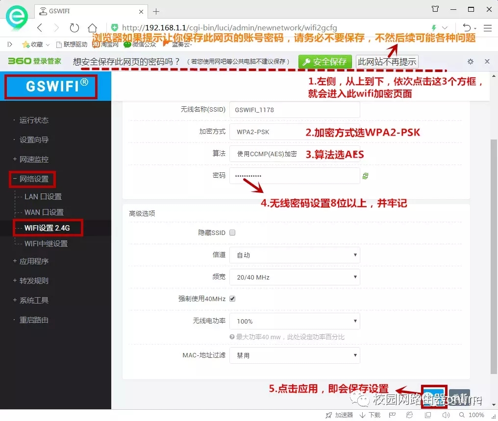 У԰��·�����������ý̳�