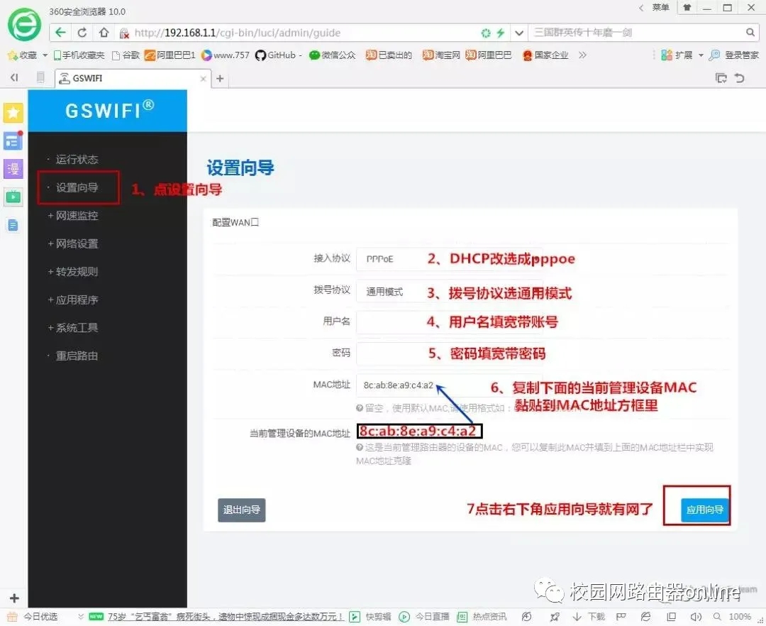 У԰��·�����������ý̳�