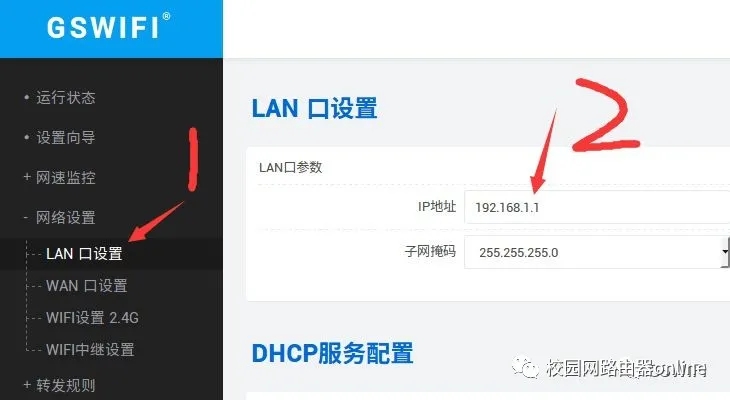 У԰��·�����������ý̳�