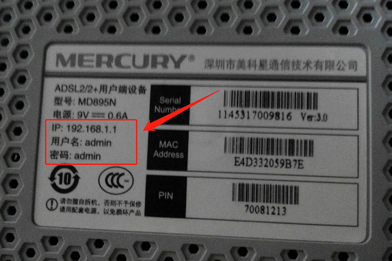 无线路由器的网关地址怎么修改