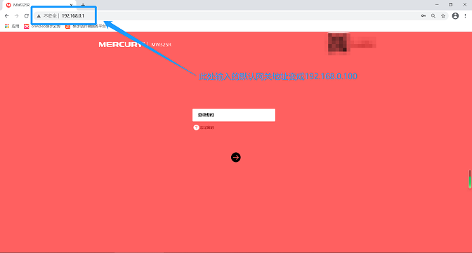 无线路由器的网关地址怎么修改