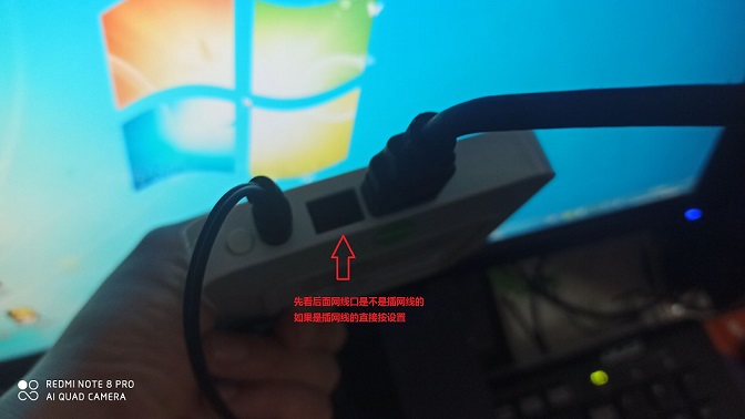 联通机顶盒错误代码9999/54001决绝方案