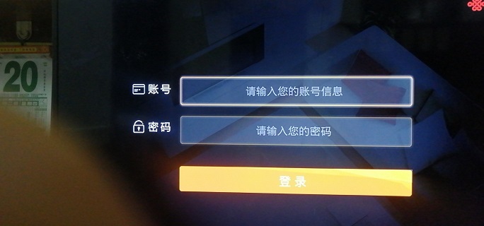 联通机顶盒错误代码9999/54001决绝方案