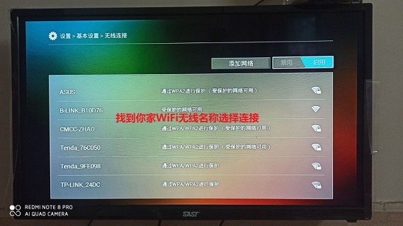 联通机顶盒错误代码9999/54001决绝方案