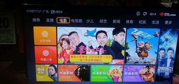 联通机顶盒错误代码9999/54001决绝方案