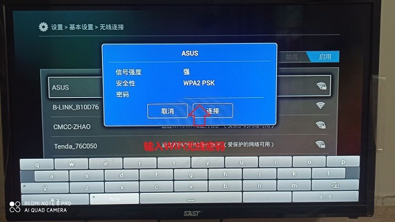 联通机顶盒错误代码9999/54001决绝方案