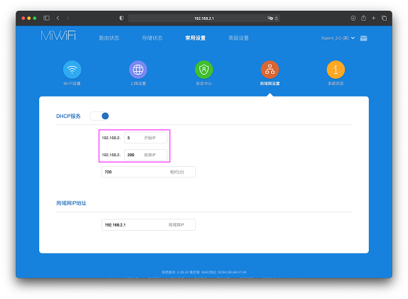 多台无线路由器如何避免IP地址冲突