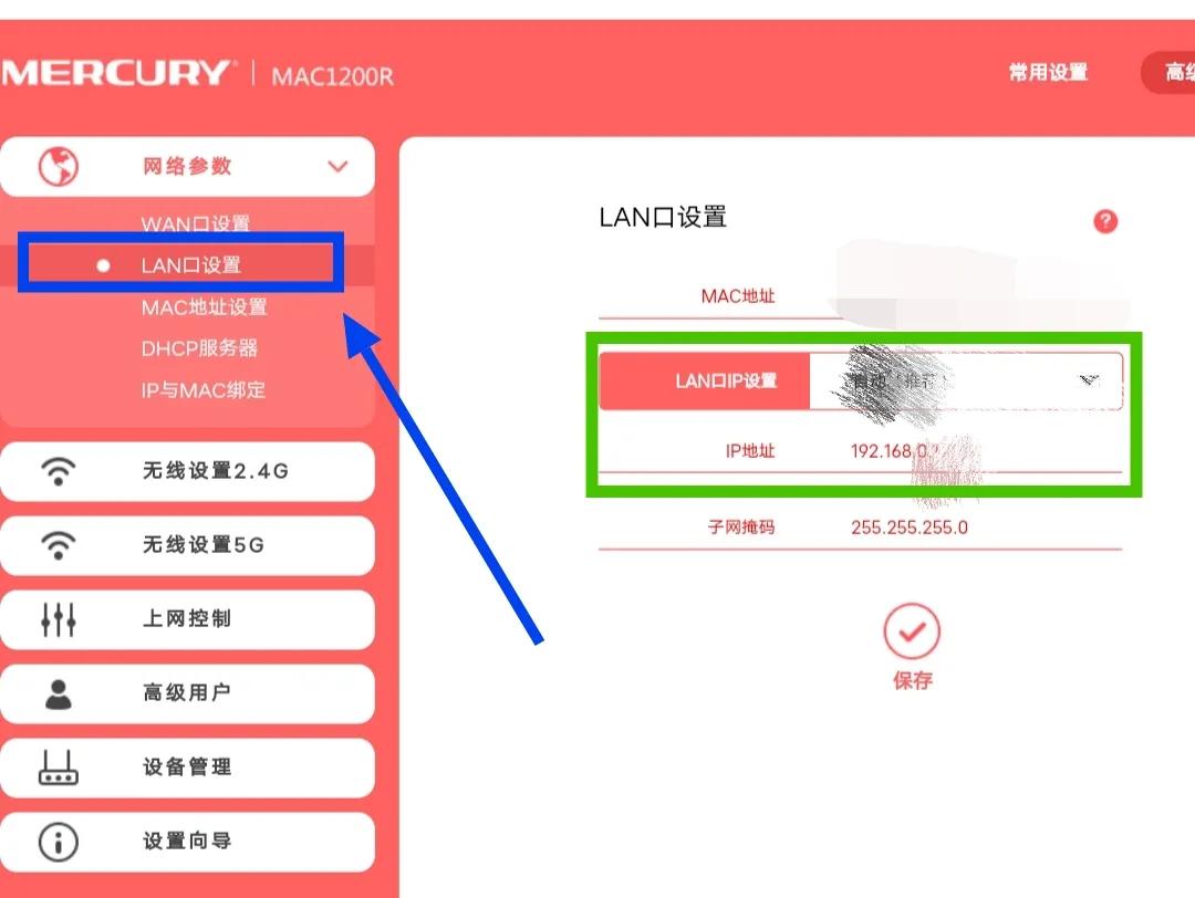 ���ʹ���ֻ��Ž�����·����