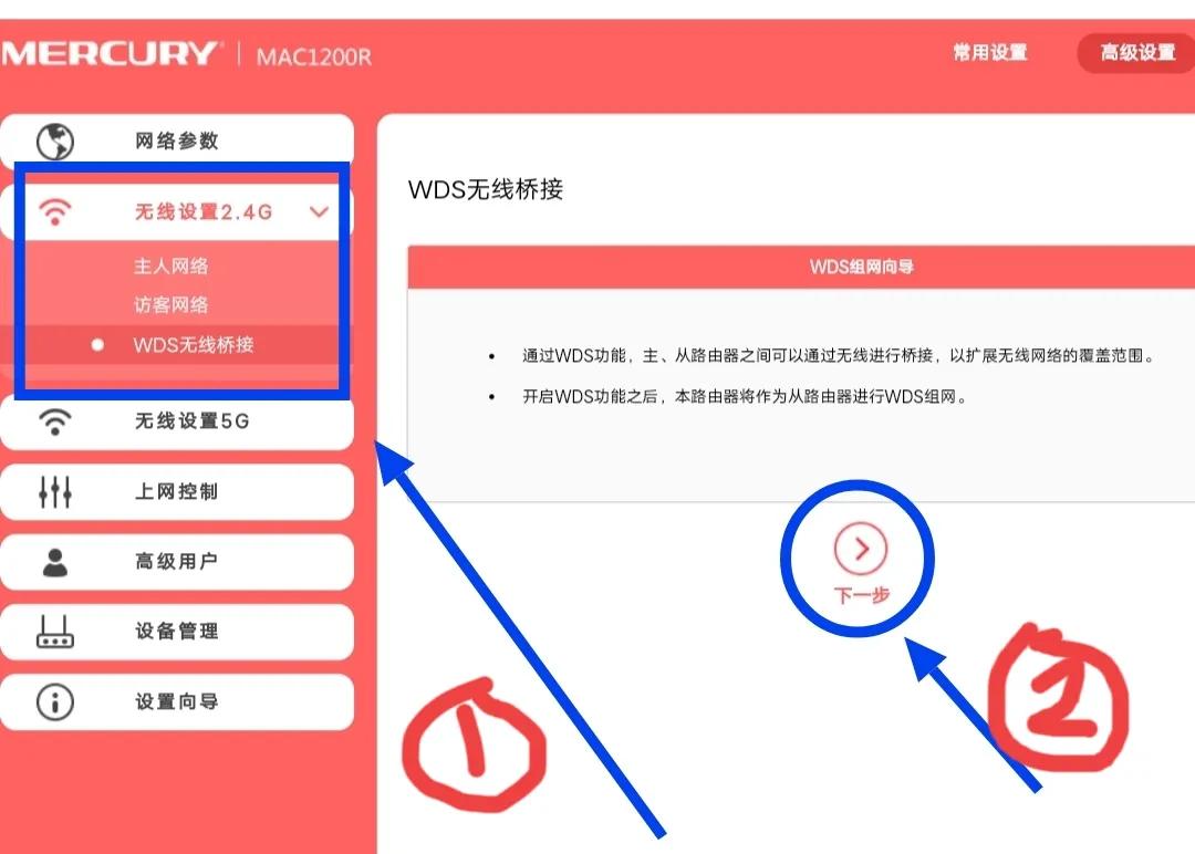 ���ʹ���ֻ��Ž�����·����