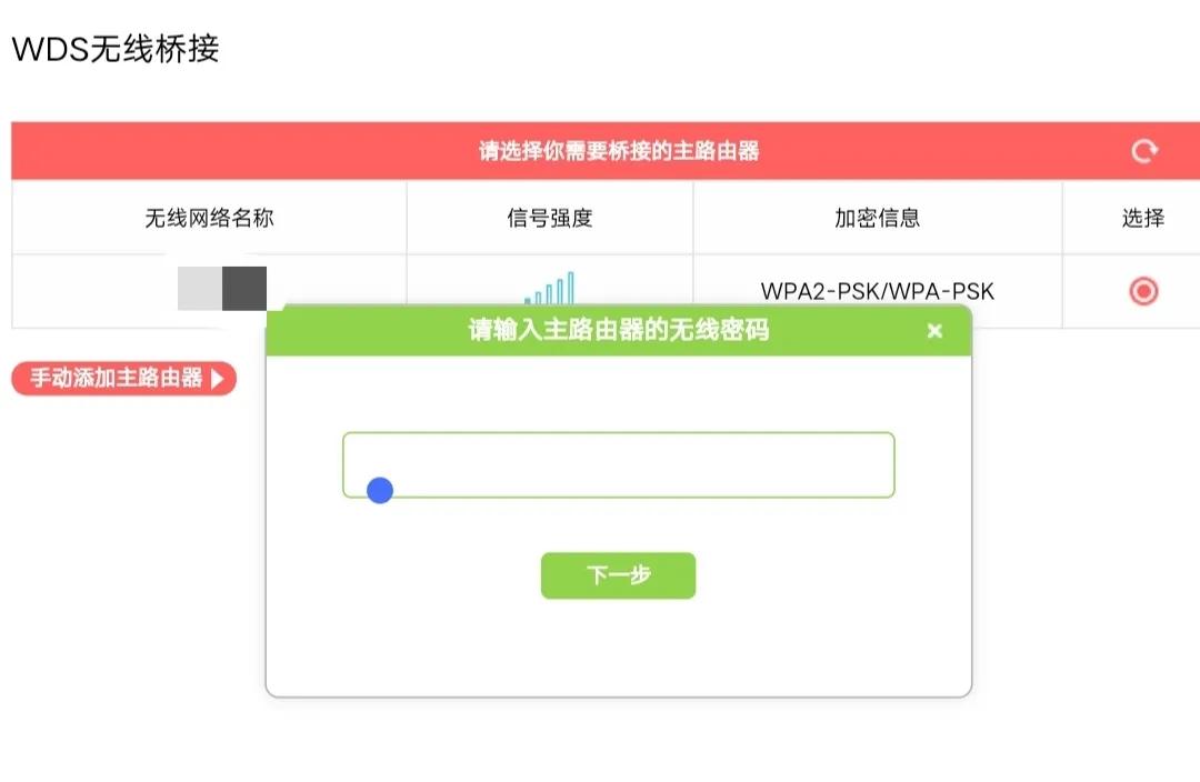 ���ʹ���ֻ��Ž�����·����