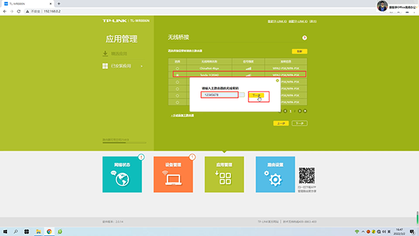 ·���������Ž���·���������ַ���