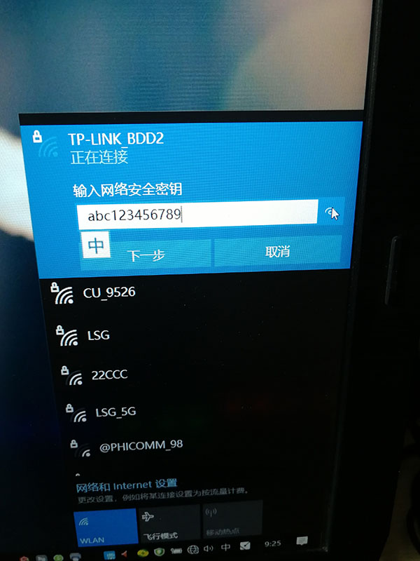 ����·�����źŷŴ��Ž����ý̳�