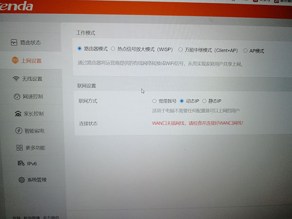 ����·�����źŷŴ��Ž����ý̳�