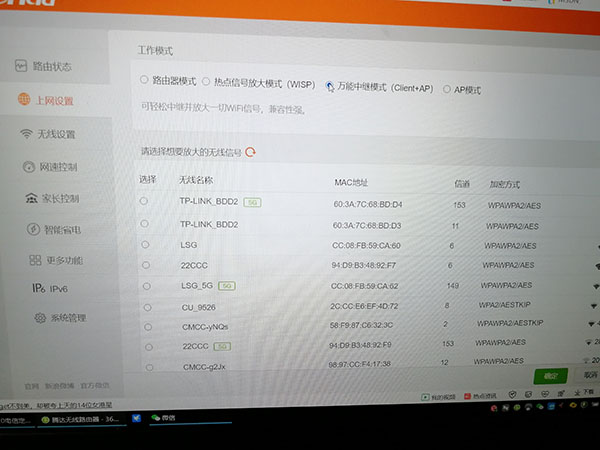 ����·�����źŷŴ��Ž����ý̳�