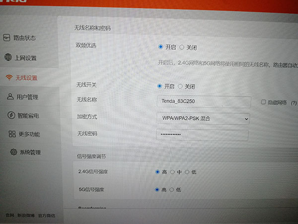 ����·�����źŷŴ��Ž����ý̳�