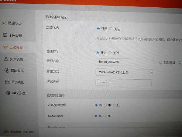 ����·������ô���÷Ŵ��ź��Ž�����